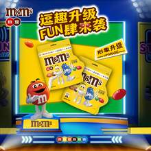   		88VIP会员：m&m's 玛氏 MMS花生夹心巧克力豆160g*1袋M豆小孩儿童零食品童趣小吃货糖果 15.11元 		