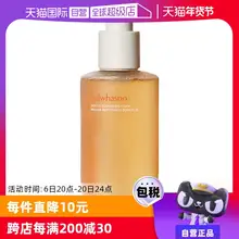   		【自营】SULWHASOO/雪花秀顺行洁面洗面奶200ml深层清洁温和保湿 ￥119 		