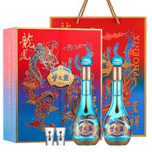   		YANGHE 洋河 梦之蓝·龙凤呈祥 52%vol 绵柔型 550ml*2瓶 礼盒装 券后889.05元 		