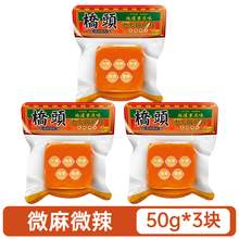   		QIAO TOU 桥头 小方块火锅底料 50g*3块 10.71元 		