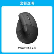   		logitech 罗技 Lift 2.4G蓝牙 双模无线鼠标 4000DPI 黑色 券后279元 		