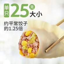   		88VIP会员：喵满分 必品阁王水饺1kg*4+煎饺250g*1+饭团210g*1共六袋4.46kg早餐饺子 93.55元 		