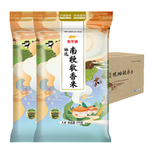   		金龙鱼 臻选南粳软香米 10kg 5kg*2 ￥46.9 		