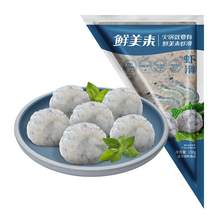   		鲜美来 AAA虾滑150g*10袋鲜虾现制95%含量 临期 69.9元 		