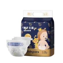   		降价！bc babycare皇室狮子王国 纸尿裤NB-XL码 
到手44元包邮 		