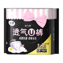   		88VIP：LADYCARE 洁婷 卫生巾安心裤安睡裤均码5条 
6.84元 		