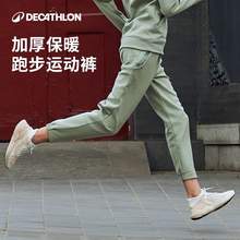   		DECATHLON 迪卡侬 女款运动长裤 8750012 99.9元 		