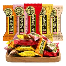   		徐福记糖果混合口味酥心糖578g 券后19.9元 		