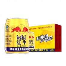   		88VIP会员：Red Bull 红牛 维生素牛磺酸饮料250ml*24罐 券后89.3元 		