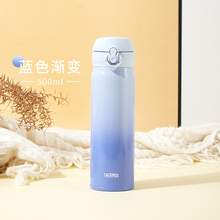   		THERMOS 膳魔师 不锈钢渐变色保温杯JNL系列500ml 水杯女 券后94.05元 		