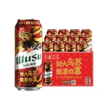   		乌苏啤酒 500ml*12 整箱 罐装 高度 
45.9元（+4元淘金币，需领券） 		