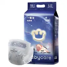   		babycare 一整夜纸尿裤S28/M23/L18/XL16 拉拉裤L18/XL16 35.5元+950个淘金币 包邮（需领券） 		