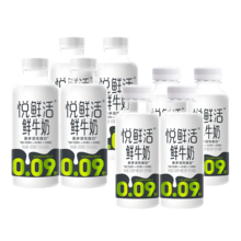   		【品牌直发】悦鲜活鲜奶450ml*4+260ml*4日期新鲜低温鲜牛奶 ￥54.9 		