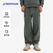   		DECATHLON 迪卡侬 男款城市机能工装裤 SPW361049 
券后239.9元 		