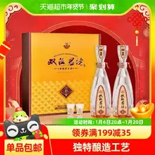   		双沟 珍宝坊君坊41.8度 520mlx2瓶礼盒装 浓香型白酒 
￥83.88 		