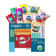   		返9猫卡 可比克薯片礼盒680g*1箱 券后34.9元 		