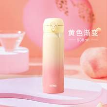   		THERMOS 膳魔师 不锈钢渐变色保温杯JNL系列500ml 水杯女 券后68.65元 		