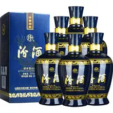   		88VIP：汾酒 山西杏花村53度蓝汾475ml*6瓶清香型白酒 
返超市卡后629.33元+淘金币15元（需凑单） 		