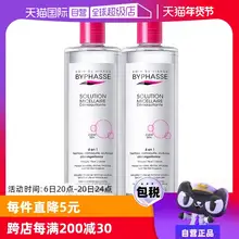   		【自营】Byphasse/蓓昂斯卸妆水油性可用温和500ml*2支装正品进口 ￥93 		