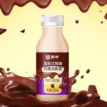   		88VIP会员：SHINY MEADOW 每日鲜语 鲜牛奶高钙有机250ml*5+巧克力奶250ml*5 券后39.9元 		