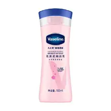   		Vaseline 凡士林 维他亮肤烟酰胺焕亮修护身体乳 
￥16.06 		