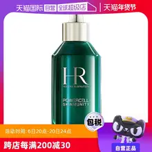   		【自营】HR赫莲娜绿宝瓶精华PRO精华液正品保湿补水精华水 ￥1530 		