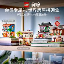   		LEGO 乐高 官方旗舰店10363达·芬奇的飞行器积木益智玩具 529元 		