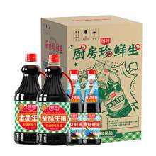   		厨邦 金品生抽1.48kg*2+渔女蚝油490g*2特级酿造酱油调味品调料 券后21.85元 		