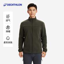   		DECATHLON 迪卡侬 摇粒绒外套男户外加绒加厚保暖夹克抓绒衣冲锋衣内胆OVHU 99.9元 		