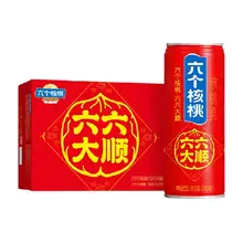   		88VIP:养元六个核桃植物蛋白核桃乳240ml*16罐饮料整箱 
47.76元（需439个淘金币） 		