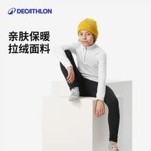   		DECATHLON 迪卡侬 儿童滑雪内衣半拉链滑雪保暖内衣紧身衣长袖打底透气KIDK 79.9元 		