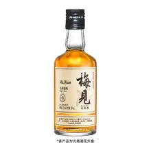   		拍2件 梅见梅子酒12度150mlX2瓶 券后19.8元 		