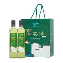   		88VIP会员：高湖山 山茶油 500ml*2瓶礼盒装 
券后51.11元 		