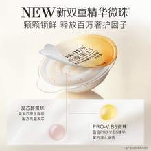   		PANTENE 潘婷 滋养型深水泡弹发膜护发素12ml*2颗补水保湿修护干枯改善毛躁 18.9元 		