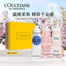   		88VIP会员：L'OCCITANE 欧舒丹 护手霜3支套装礼盒 
券后199.88元 		