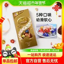   		Lindt 瑞士莲 进口瑞士莲软心巧克力球黑巧 200g 
￥42.75 		