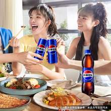   		88VIP会员：pepsi 百事 可乐原味汽水碳酸饮料500ml 
50.25元 		