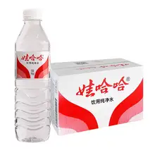   		WAHAHA 娃哈哈 饮用纯净水596ml*24瓶整箱批特价哇哈哈非矿泉水官方旗舰店 ￥15.8 		