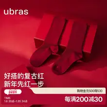   		ubras红系列-罗纹莱卡中筒袜情侣红色男女款蛇年本命年红袜子2双 ￥36.27 		