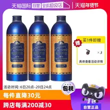   		【自营】意大利东方宝石沐浴露500ml*3保湿持久留香舒缓滋润秋冬 ￥109 		