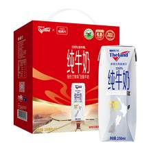   		Theland 纽仕兰 4.0g全脂高钙纯牛奶250ml*16盒 
券后42.07元 		