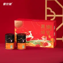   		壹世健 新疆尼勒克黑蜂蜜礼盒1kg 券后69元 		