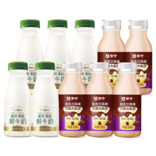   		蒙牛每日鲜语有机鲜奶+牛乳巧克力共10瓶装 券后39.9元 		