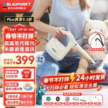   		88VIP会员：BLAUPUNKT 蓝宝 德国蓝宝家用高温高压蒸汽清洁机便携式多功能厨房空调清洗机一体 杏黄色 
券后373.35元 		