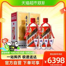   		MOUTAI 茅台 爆卖年货：贵州飞天茅台酱香型白酒53度500ml双瓶装 4499.49元 		