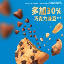   		亿滋 2箱装趣多多曲奇饼干巧克力味休闲零食小吃礼包整箱510g*2箱囤货 券后34.9元 		