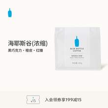   		Blue Bottle 蓝瓶咖啡 BlueBottleCoffee蓝瓶咖啡 海耶斯谷咖啡豆 深烘拼配咖啡烘焙浓缩 117.99元 		