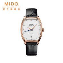   		MIDO 美度 贝伦赛丽系列 女士自动机械表 M041.307.36.016.00 35mm*30.5mm 6720元 		