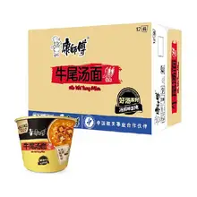   		康师傅 方便面经典牛尾汤面117g*12桶整箱装泡面速食 
￥23.7 		