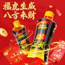   		HI-TIGER 乐虎 维生素功能饮料500ml*15瓶饮品囤货提神醒脑 226.96元 		